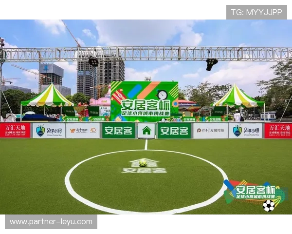 围绕斯特拉斯堡俱乐部探讨其百年发展与城市足球文化魅力深度呈现