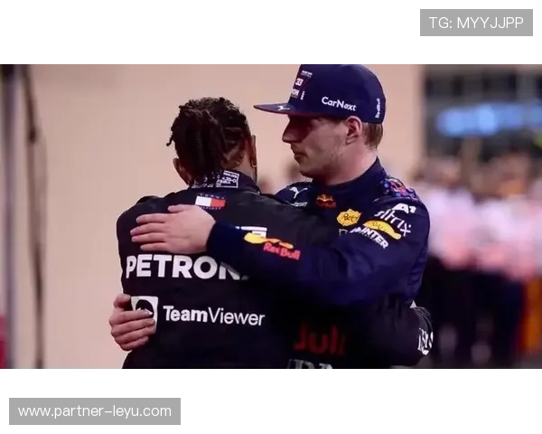 F1赛季精彩纷呈 汉密尔顿和维斯塔潘争锋新挑战