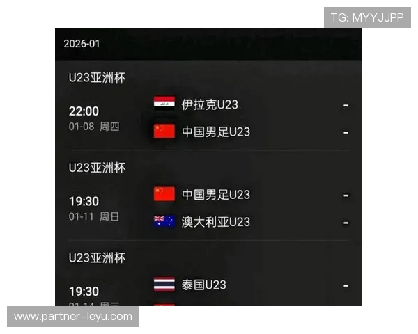 国足备战亚洲杯迎强敌 调整阵容力争突破历史记录