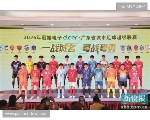 广东超级联赛即将揭幕二十一城激战百余场赛事全面打响引爆足球热潮
