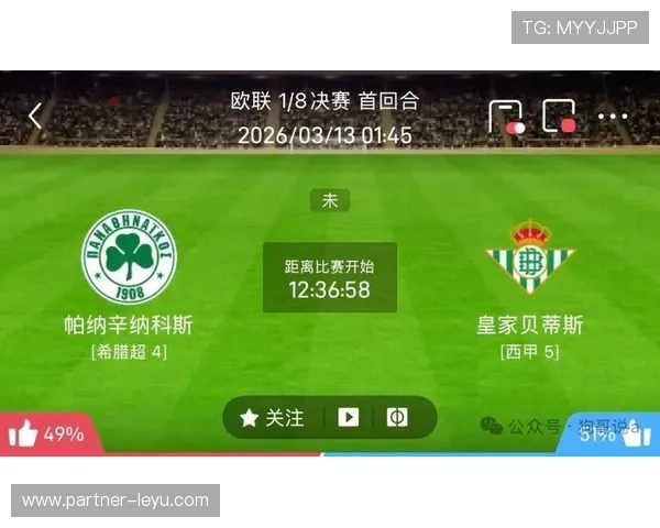 欧冠最新战报：豪门激战悬念不断球迷热议不断