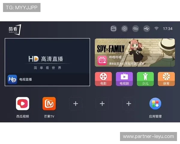 2026世界杯现场直播观看指南及全平台播放入口详解